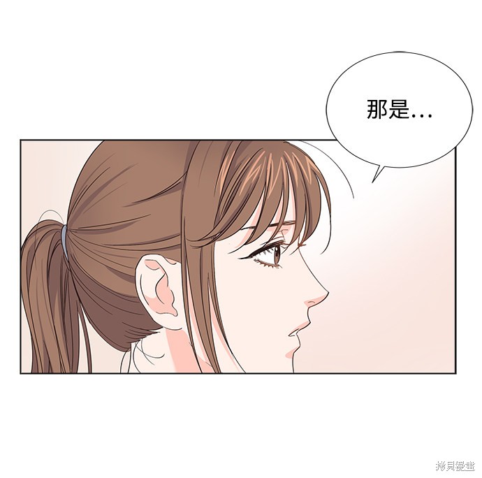 《绯闻》漫画最新章节第8话免费下拉式在线观看章节第【41】张图片