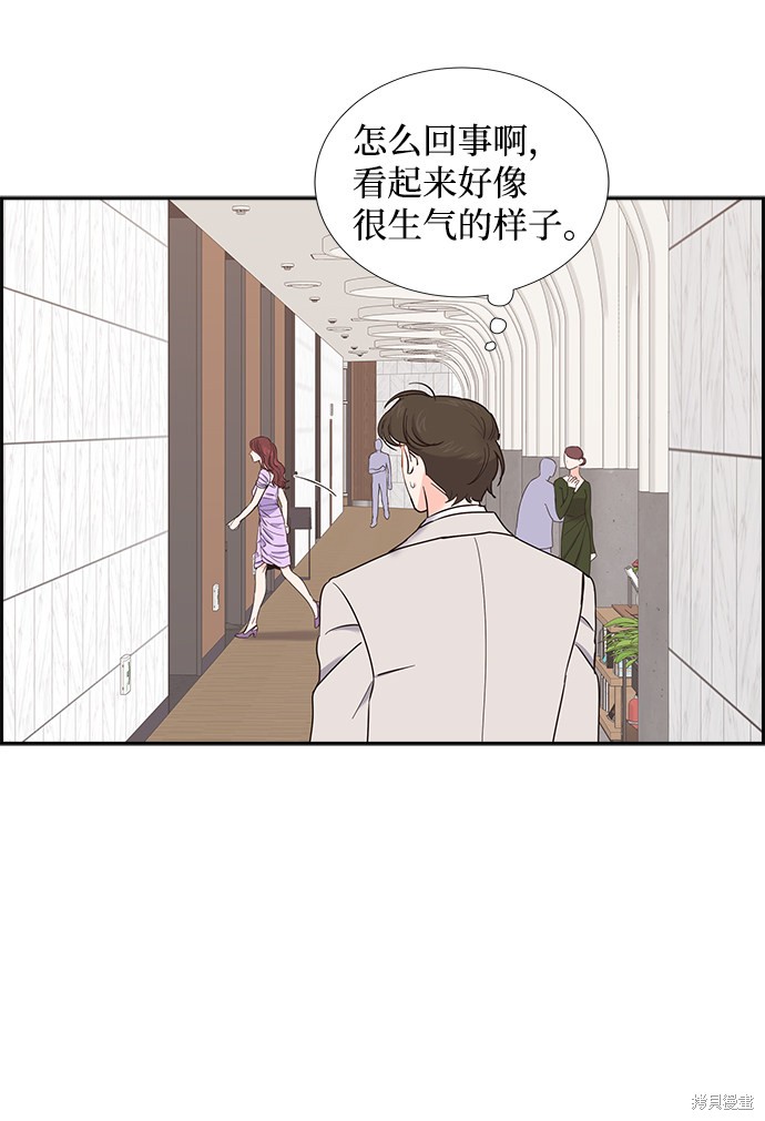 《绯闻》漫画最新章节第20话免费下拉式在线观看章节第【48】张图片