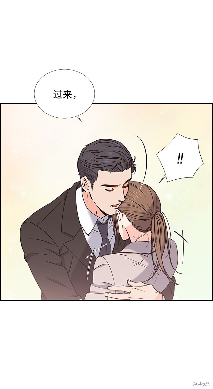 《绯闻》漫画最新章节第14话免费下拉式在线观看章节第【52】张图片