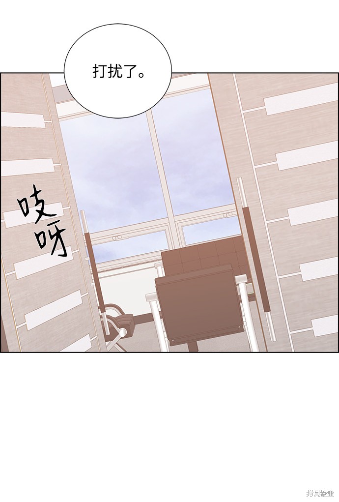 《绯闻》漫画最新章节第7话免费下拉式在线观看章节第【16】张图片