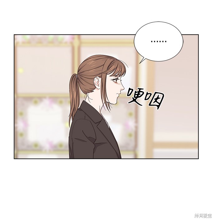 《绯闻》漫画最新章节第6话免费下拉式在线观看章节第【43】张图片