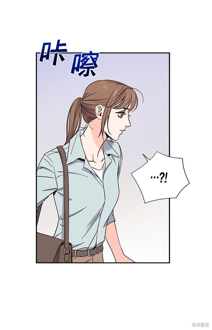 《绯闻》漫画最新章节第16话免费下拉式在线观看章节第【53】张图片