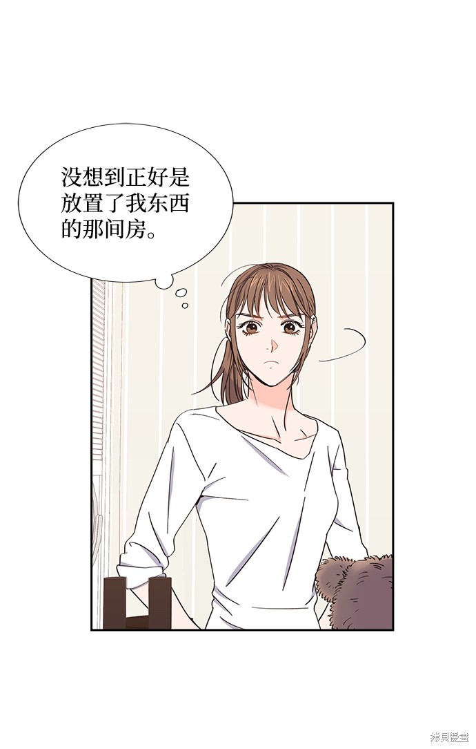 《绯闻》漫画最新章节第9话免费下拉式在线观看章节第【38】张图片