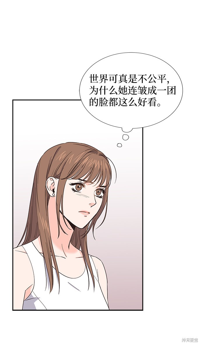 《绯闻》漫画最新章节第20话免费下拉式在线观看章节第【28】张图片