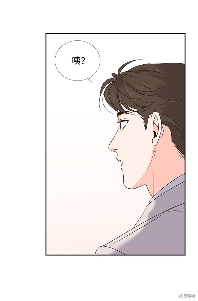 《绯闻》漫画最新章节第20话免费下拉式在线观看章节第【56】张图片