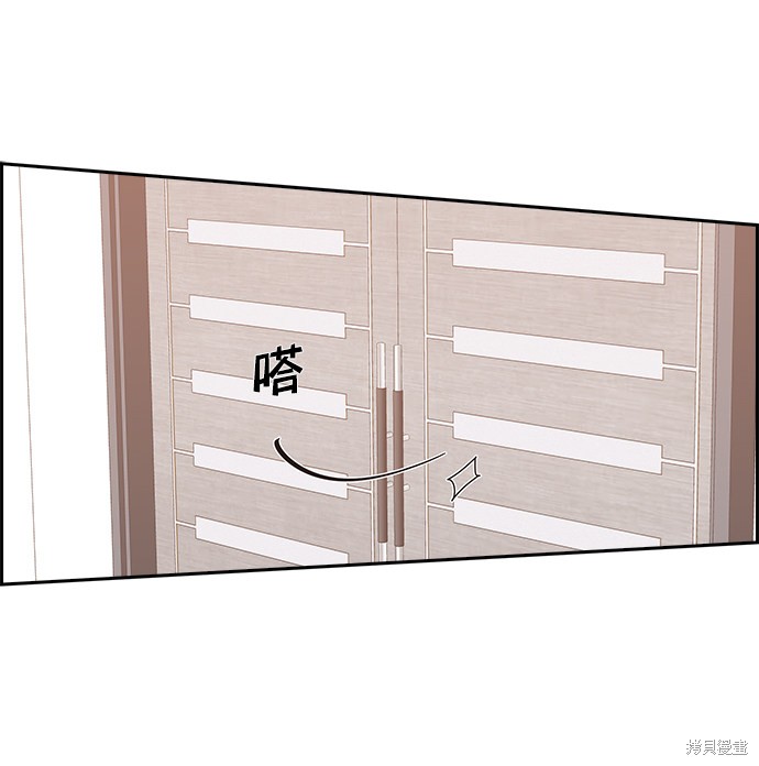 《绯闻》漫画最新章节第15话免费下拉式在线观看章节第【55】张图片