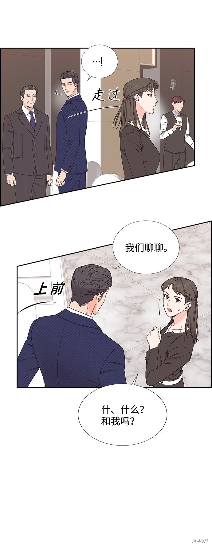 《绯闻》漫画最新章节第18话免费下拉式在线观看章节第【45】张图片