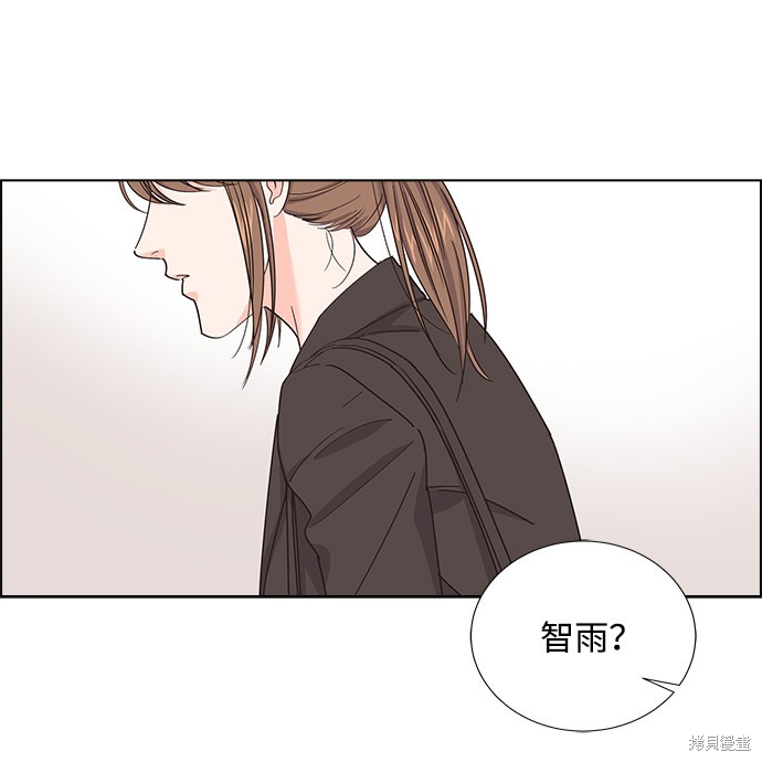 《绯闻》漫画最新章节第6话免费下拉式在线观看章节第【38】张图片