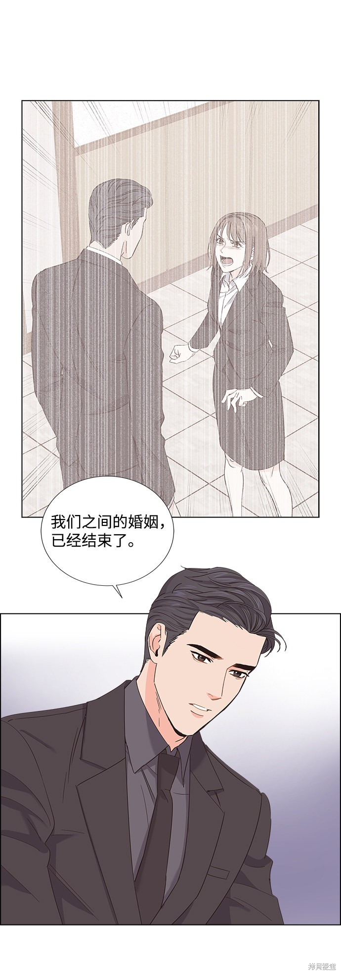 《绯闻》漫画最新章节第8话免费下拉式在线观看章节第【33】张图片