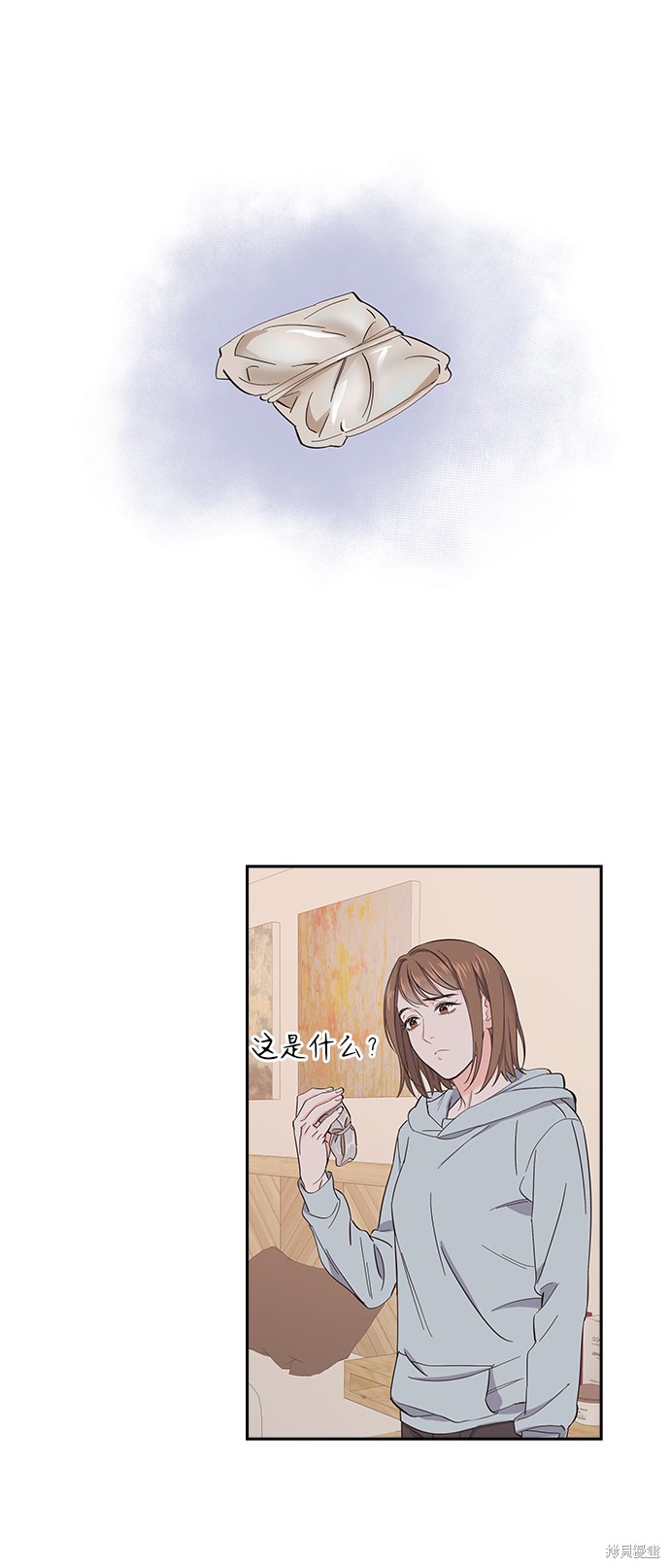 《绯闻》漫画最新章节第3话免费下拉式在线观看章节第【37】张图片