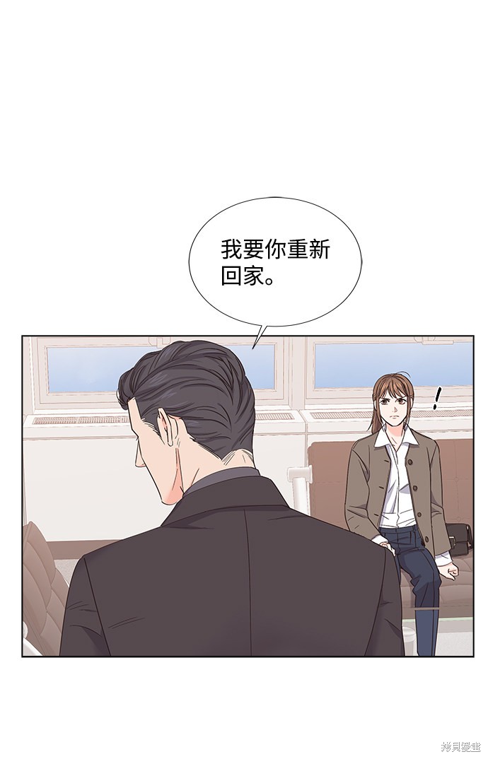 《绯闻》漫画最新章节第7话免费下拉式在线观看章节第【34】张图片