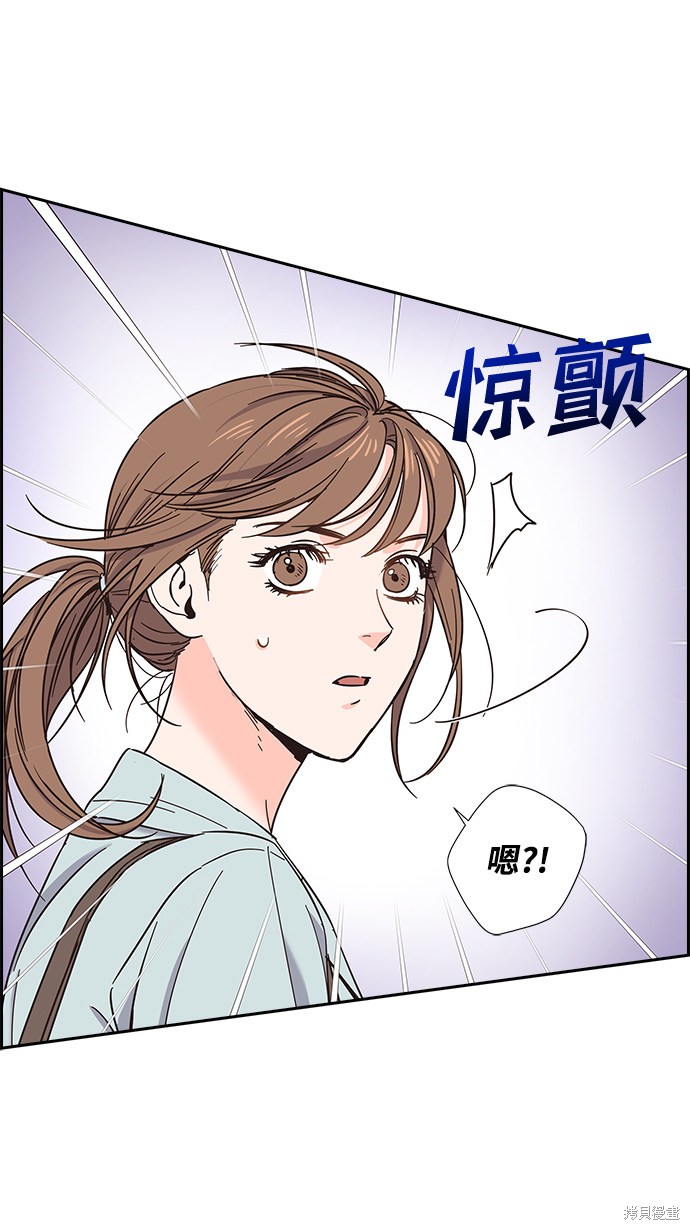 《绯闻》漫画最新章节第16话免费下拉式在线观看章节第【51】张图片