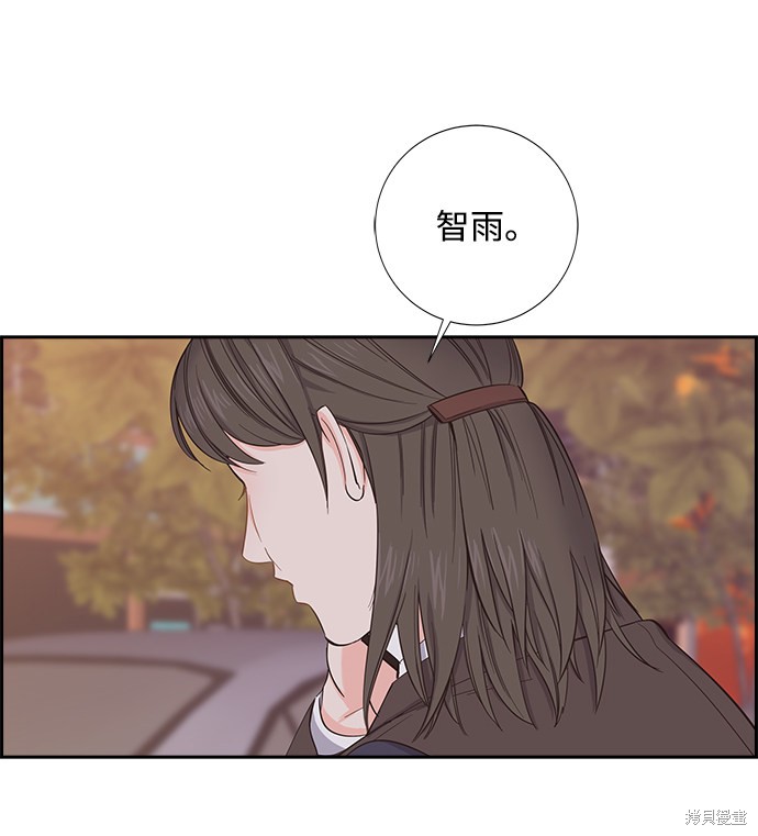 《绯闻》漫画最新章节第3话免费下拉式在线观看章节第【41】张图片