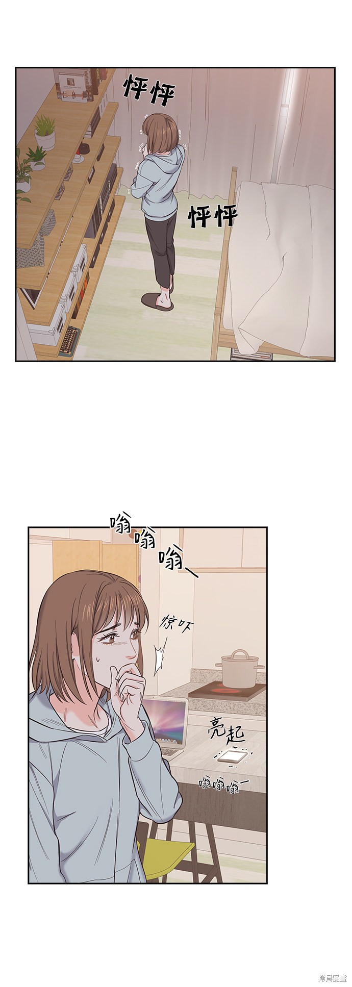 《绯闻》漫画最新章节第3话免费下拉式在线观看章节第【2】张图片