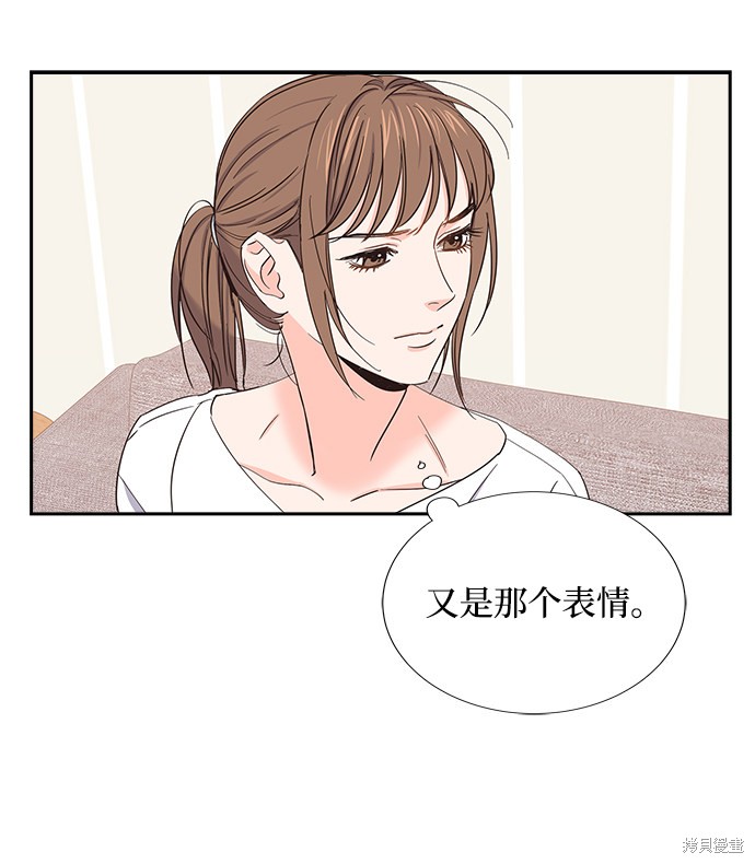 《绯闻》漫画最新章节第9话免费下拉式在线观看章节第【26】张图片