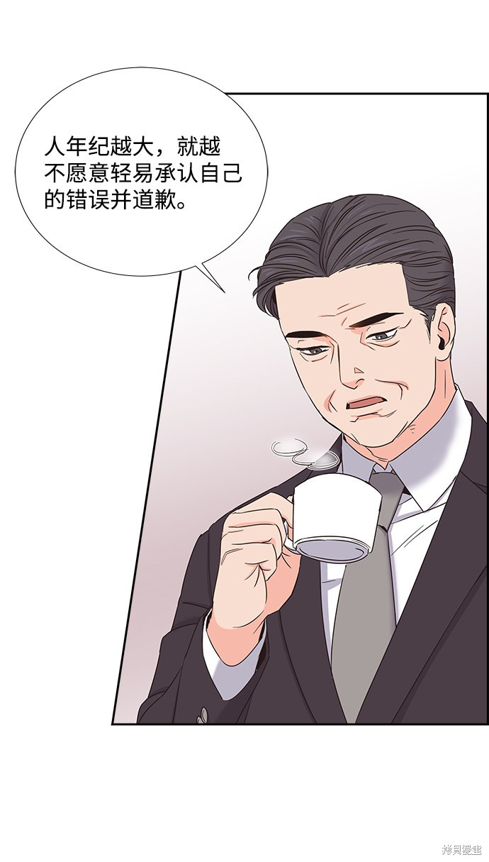 《绯闻》漫画最新章节第19话免费下拉式在线观看章节第【31】张图片