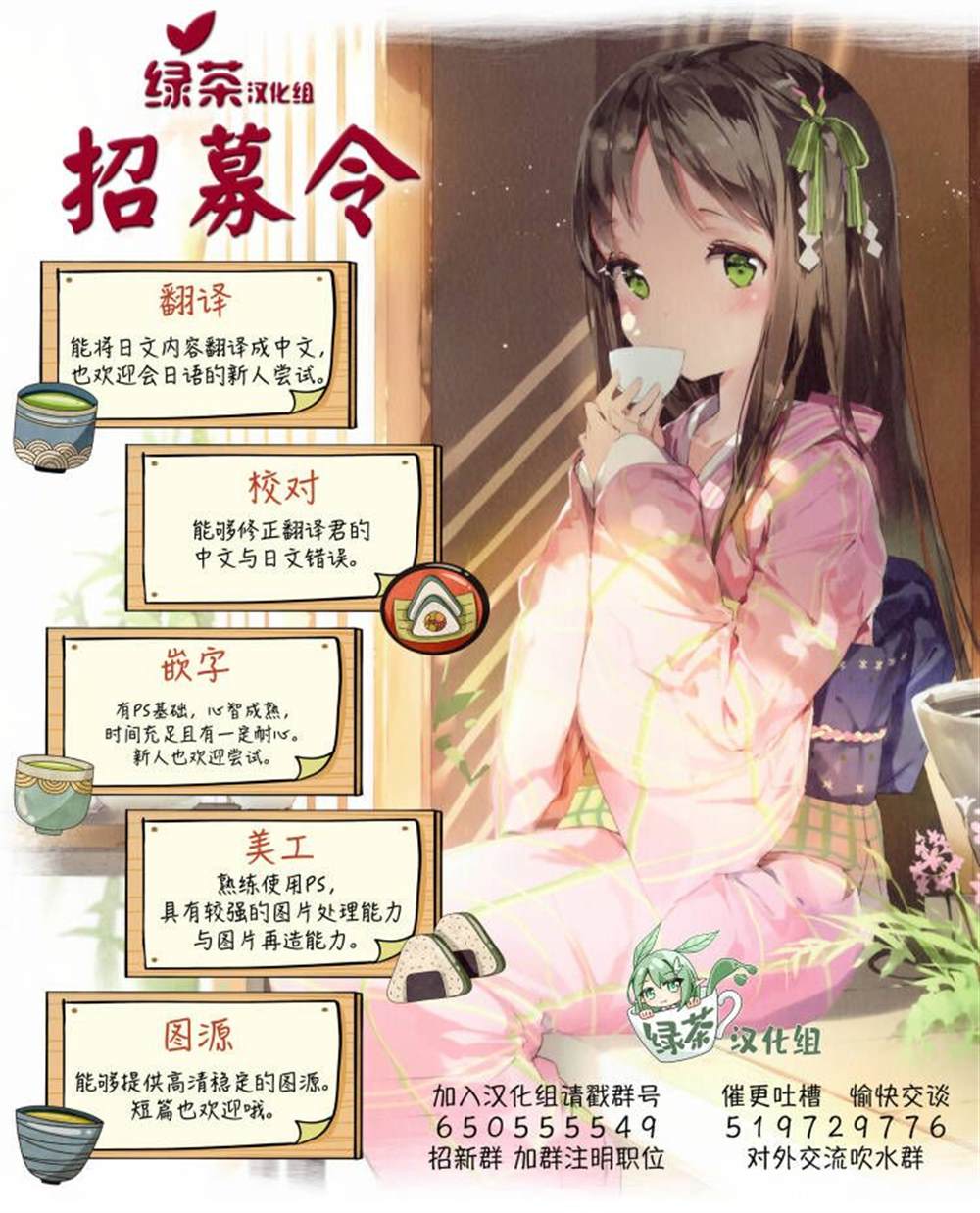《死亡账号》漫画最新章节第2话 厦弥电学园免费下拉式在线观看章节第【47】张图片
