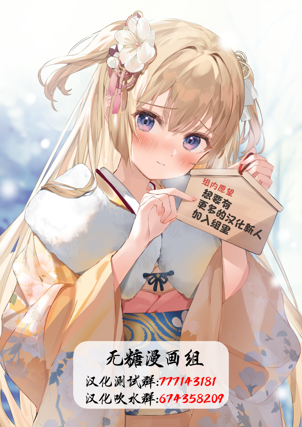 《要好好遵守约定哦？》漫画最新章节第25话免费下拉式在线观看章节第【4】张图片