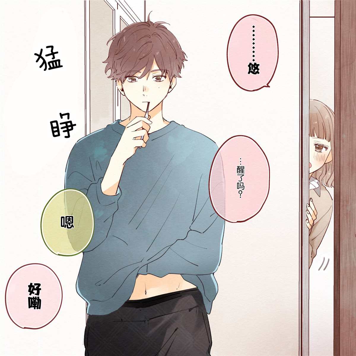 《要好好遵守约定哦？》漫画最新章节第22话免费下拉式在线观看章节第【5】张图片