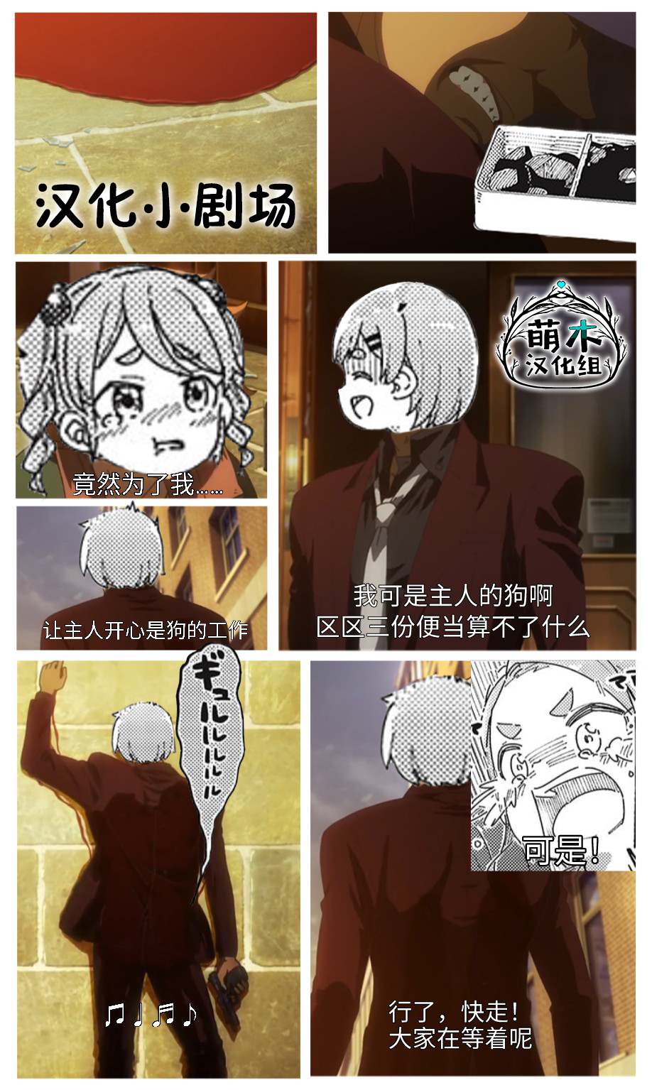 《桔香想要成为恶役千金！》漫画最新章节第6话免费下拉式在线观看章节第【9】张图片