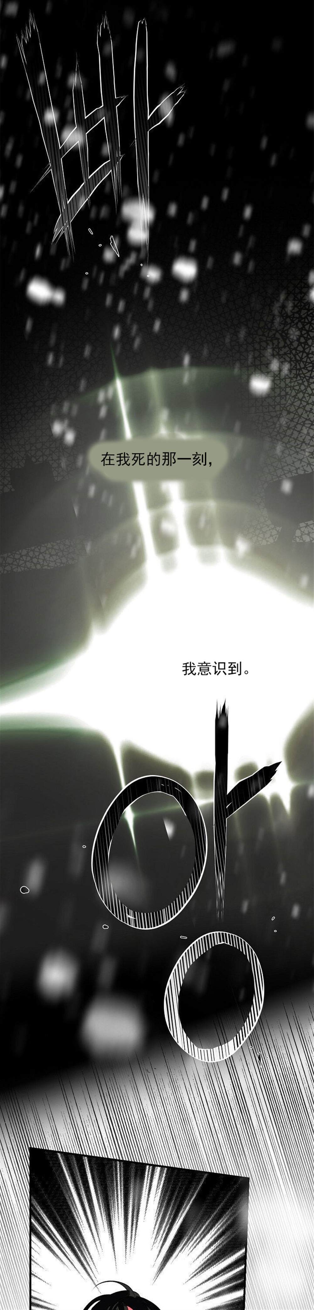 《女士的秘密》漫画最新章节第1话免费下拉式在线观看章节第【5】张图片