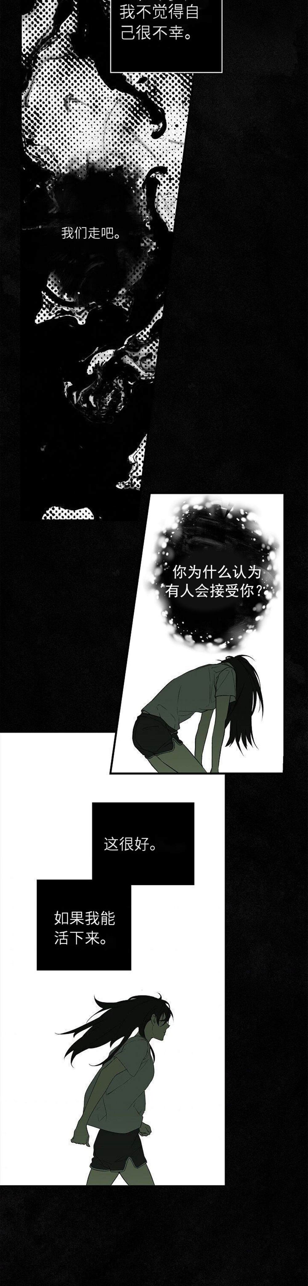 《女士的秘密》漫画最新章节第1话免费下拉式在线观看章节第【35】张图片