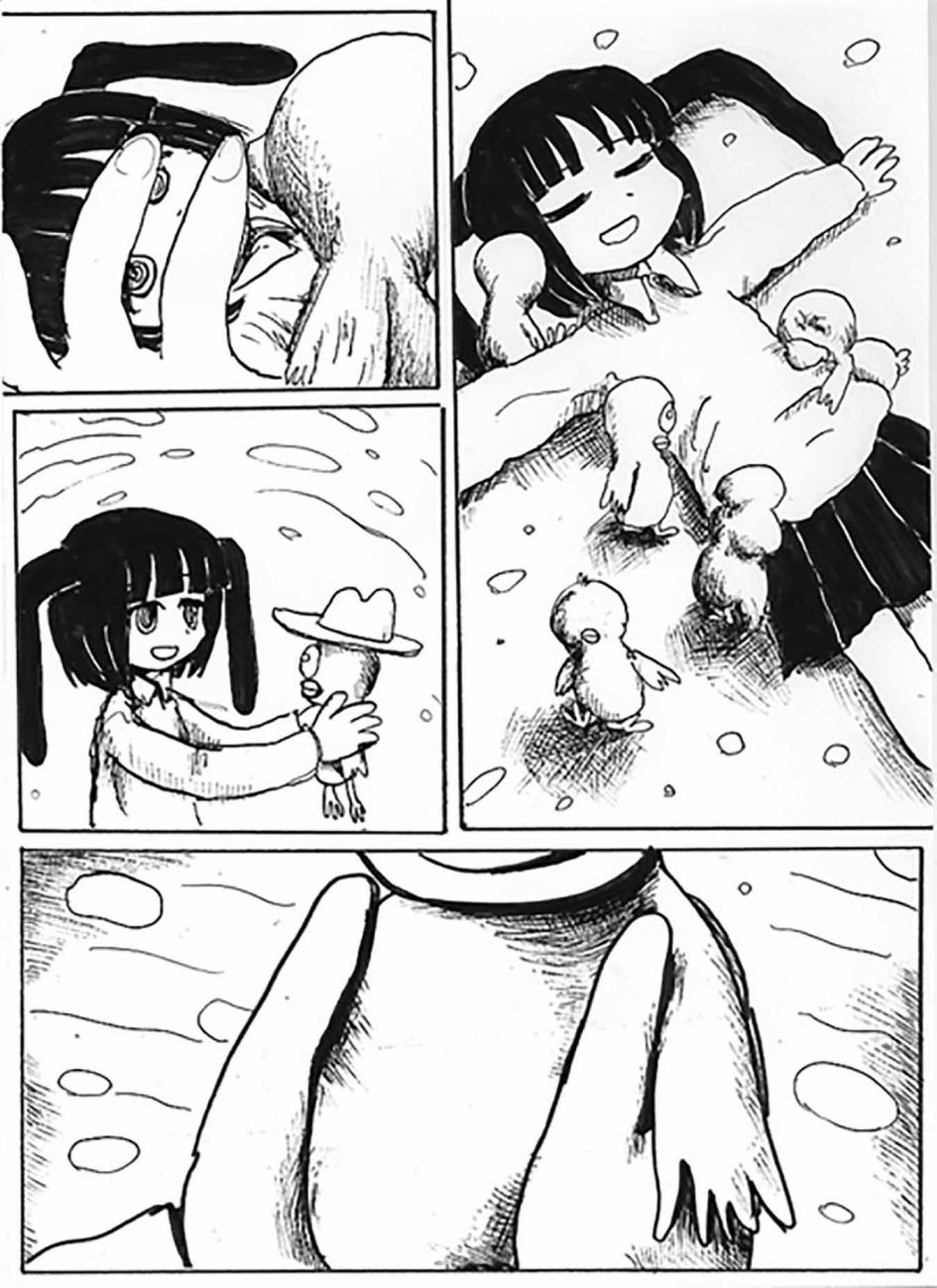 《cygnet》漫画最新章节第2话免费下拉式在线观看章节第【13】张图片