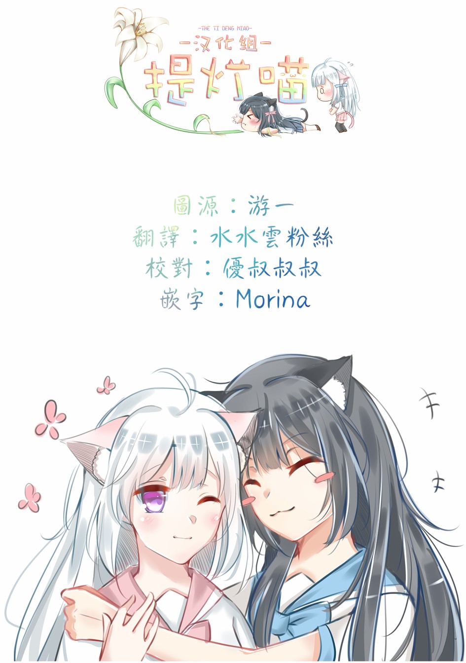 《辣妹和孤独的她》漫画最新章节第5话免费下拉式在线观看章节第【5】张图片