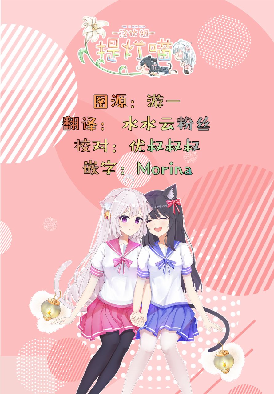 《辣妹和孤独的她》漫画最新章节第21.2话免费下拉式在线观看章节第【10】张图片