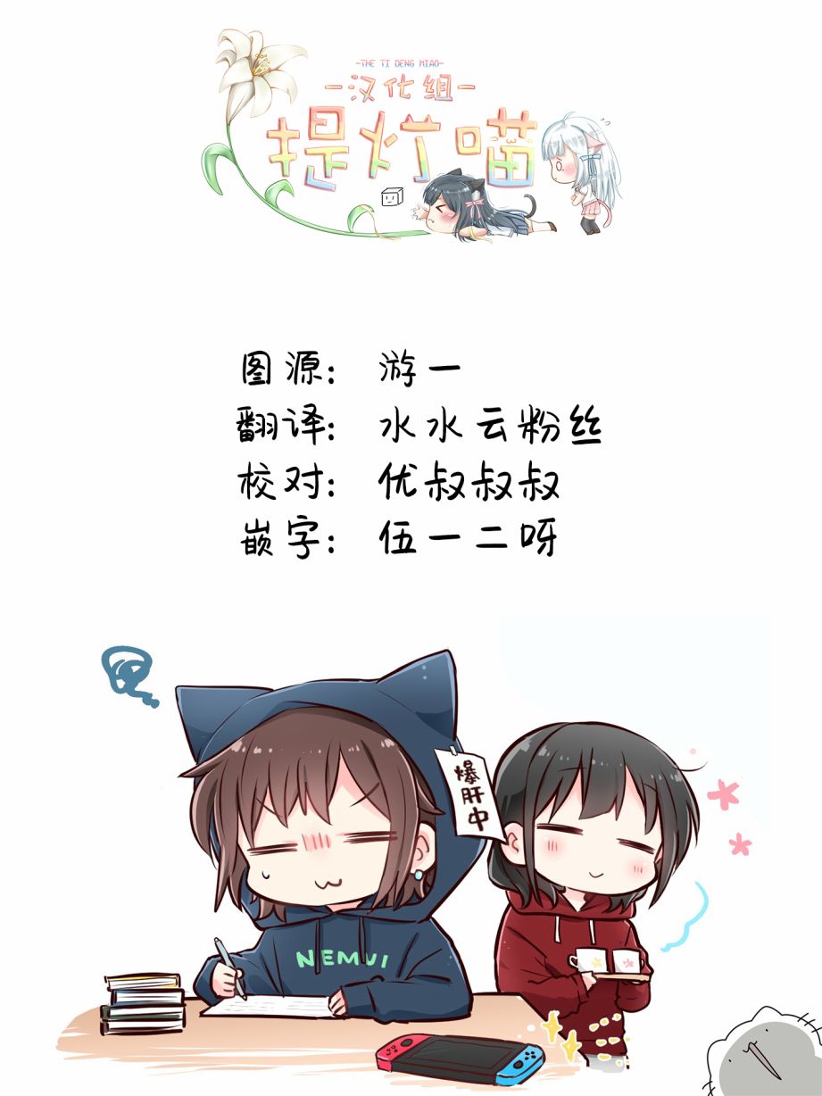 《辣妹和孤独的她》漫画最新章节第16话免费下拉式在线观看章节第【15】张图片