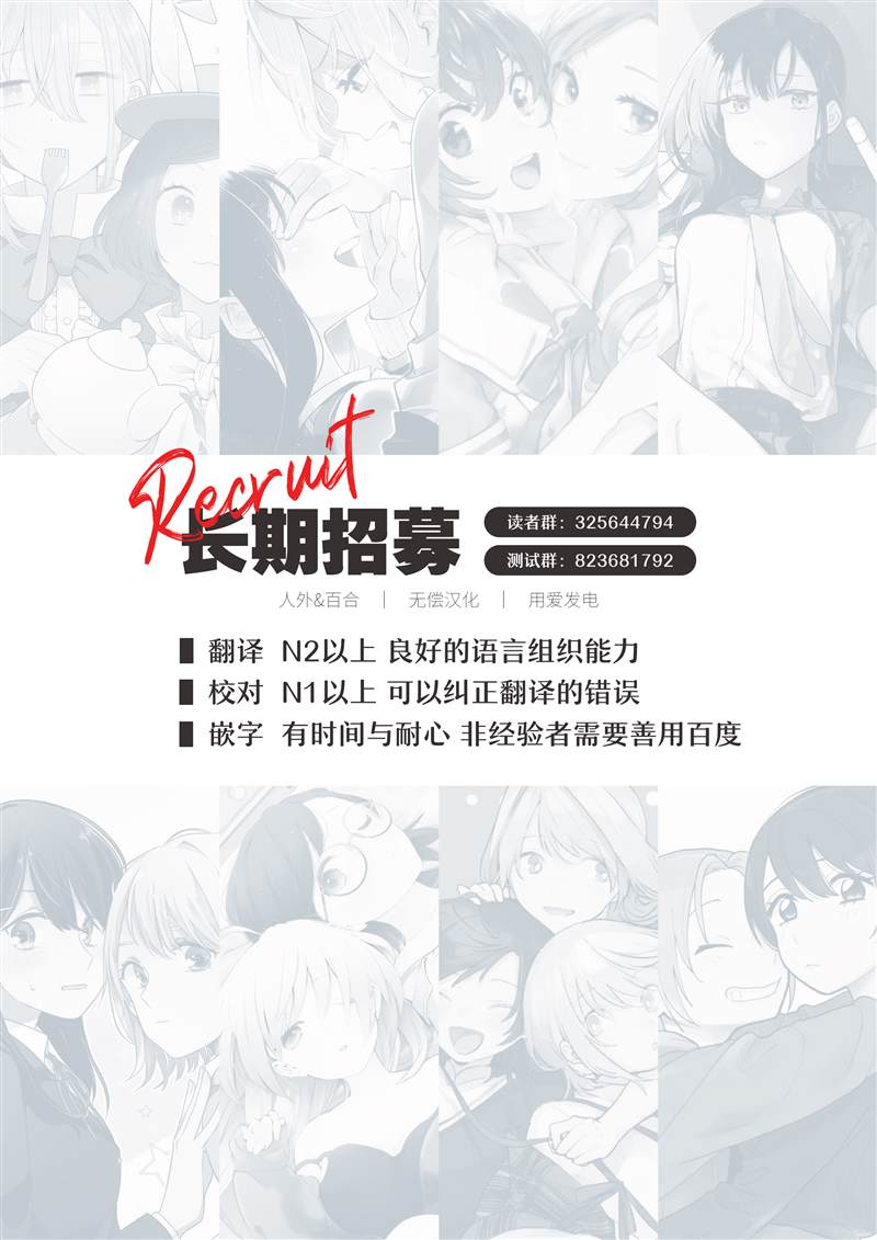 《辣妹和孤独的她》漫画最新章节第34话免费下拉式在线观看章节第【6】张图片