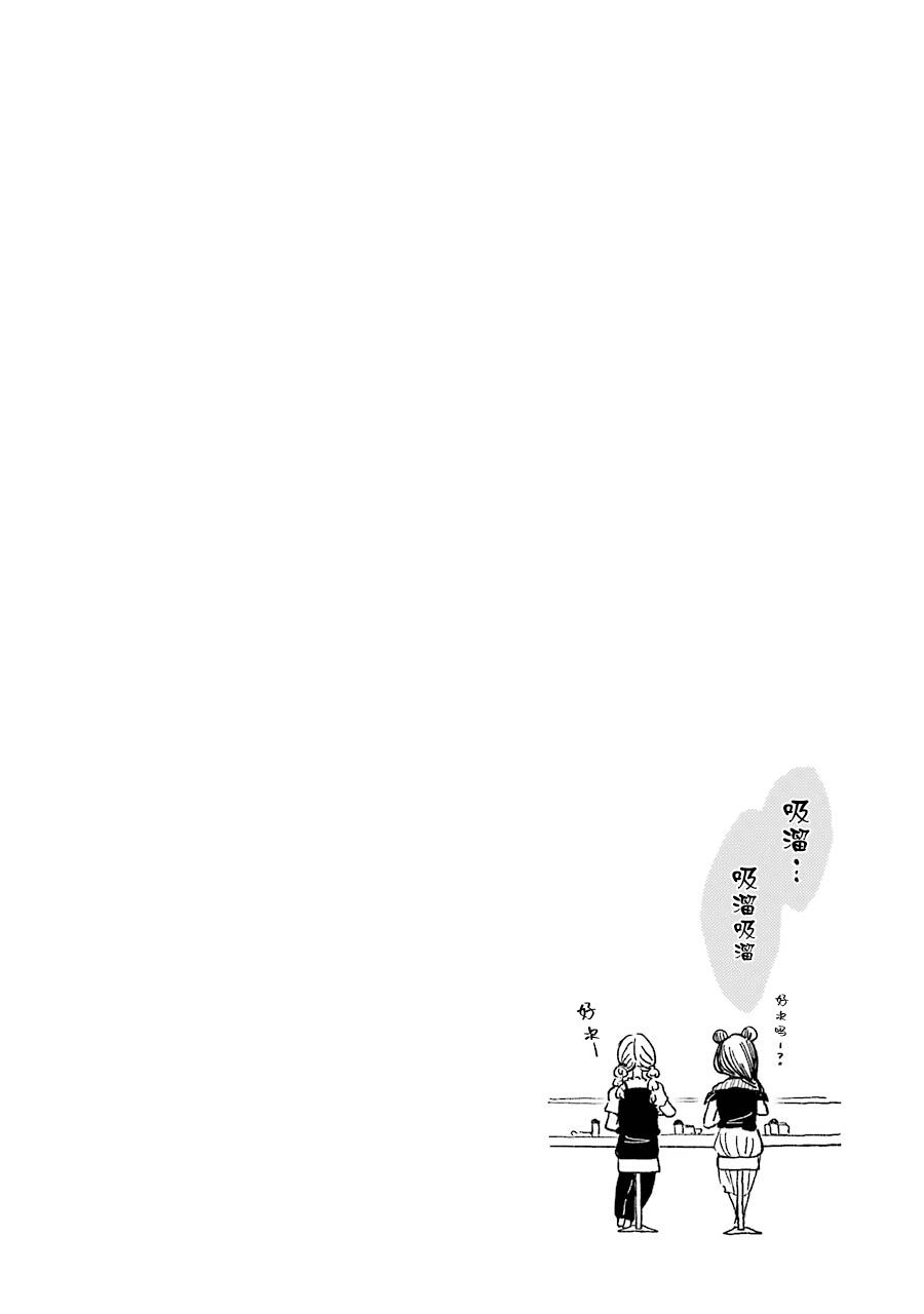 《辣妹和孤独的她》漫画最新章节第29话免费下拉式在线观看章节第【6】张图片
