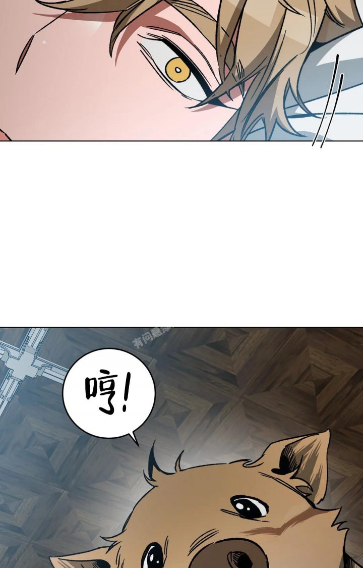 《蒙眼游戏》漫画最新章节第118话免费下拉式在线观看章节第【13】张图片