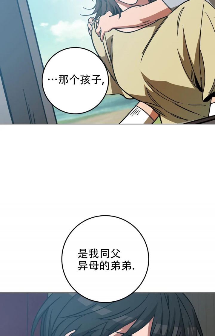 《蒙眼游戏》漫画最新章节第105话免费下拉式在线观看章节第【31】张图片