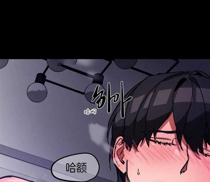 《蒙眼游戏》漫画最新章节第15话免费下拉式在线观看章节第【49】张图片