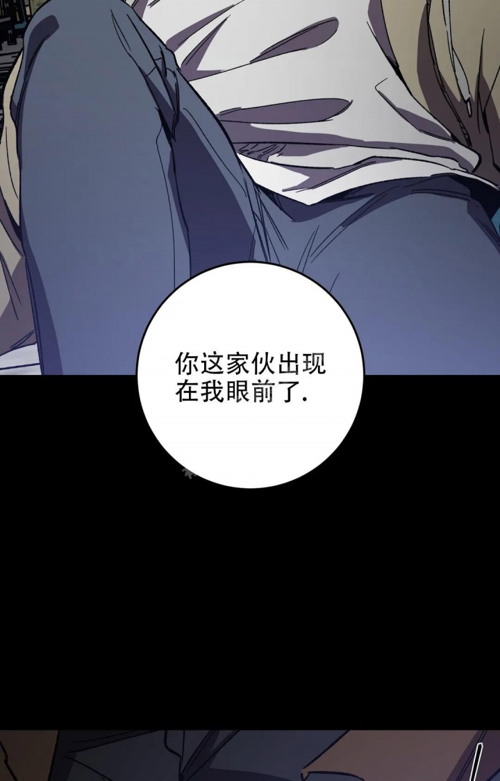 《蒙眼游戏》漫画最新章节第101话免费下拉式在线观看章节第【22】张图片