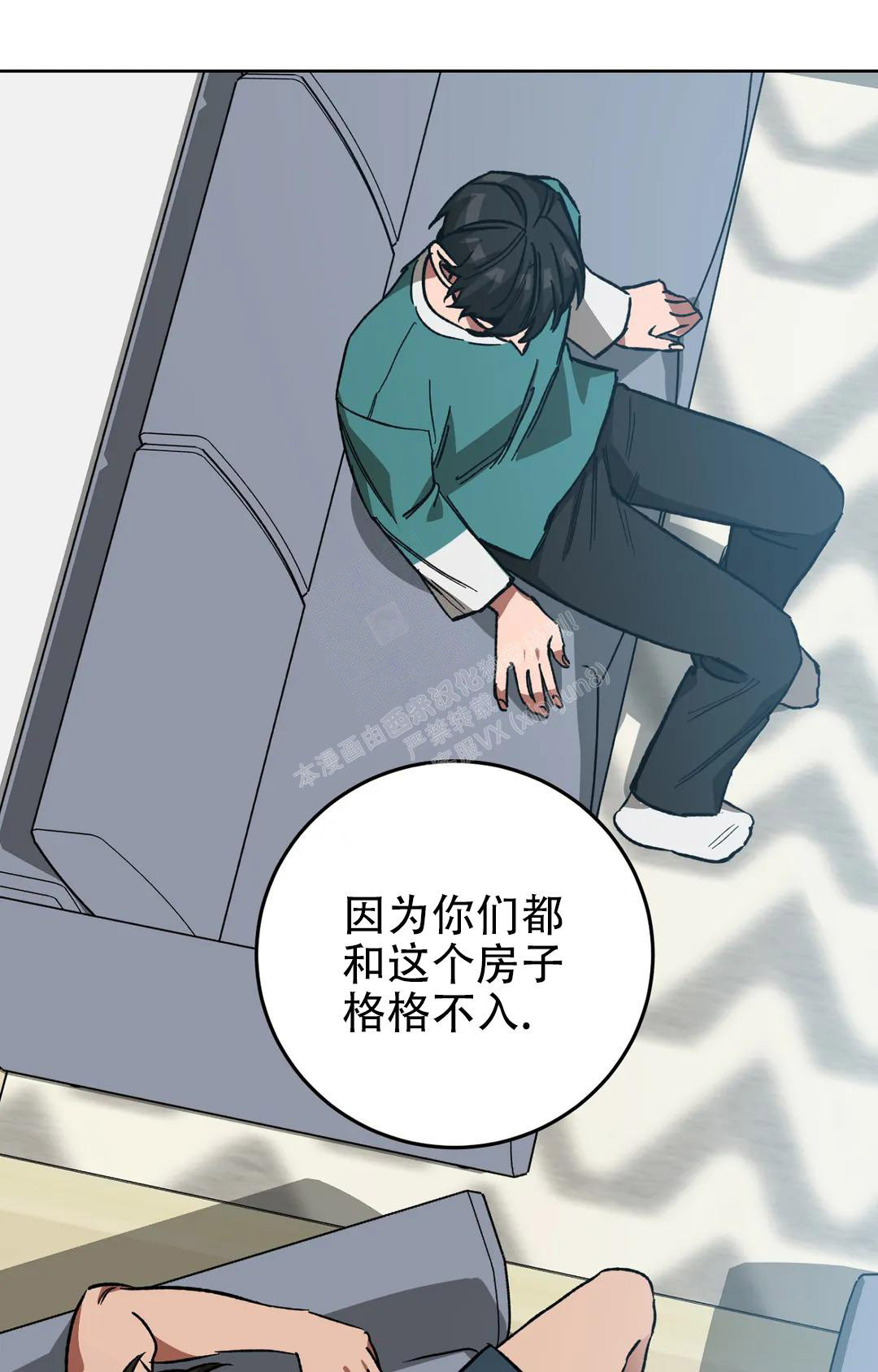 《蒙眼游戏》漫画最新章节第125话免费下拉式在线观看章节第【63】张图片