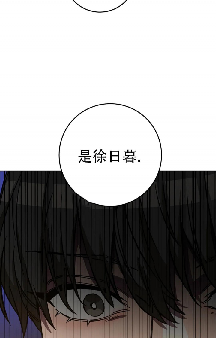 《蒙眼游戏》漫画最新章节第93话免费下拉式在线观看章节第【37】张图片