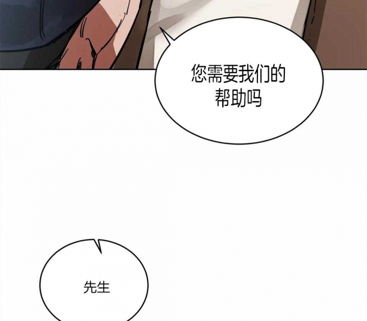 《蒙眼游戏》漫画最新章节第23话免费下拉式在线观看章节第【7】张图片