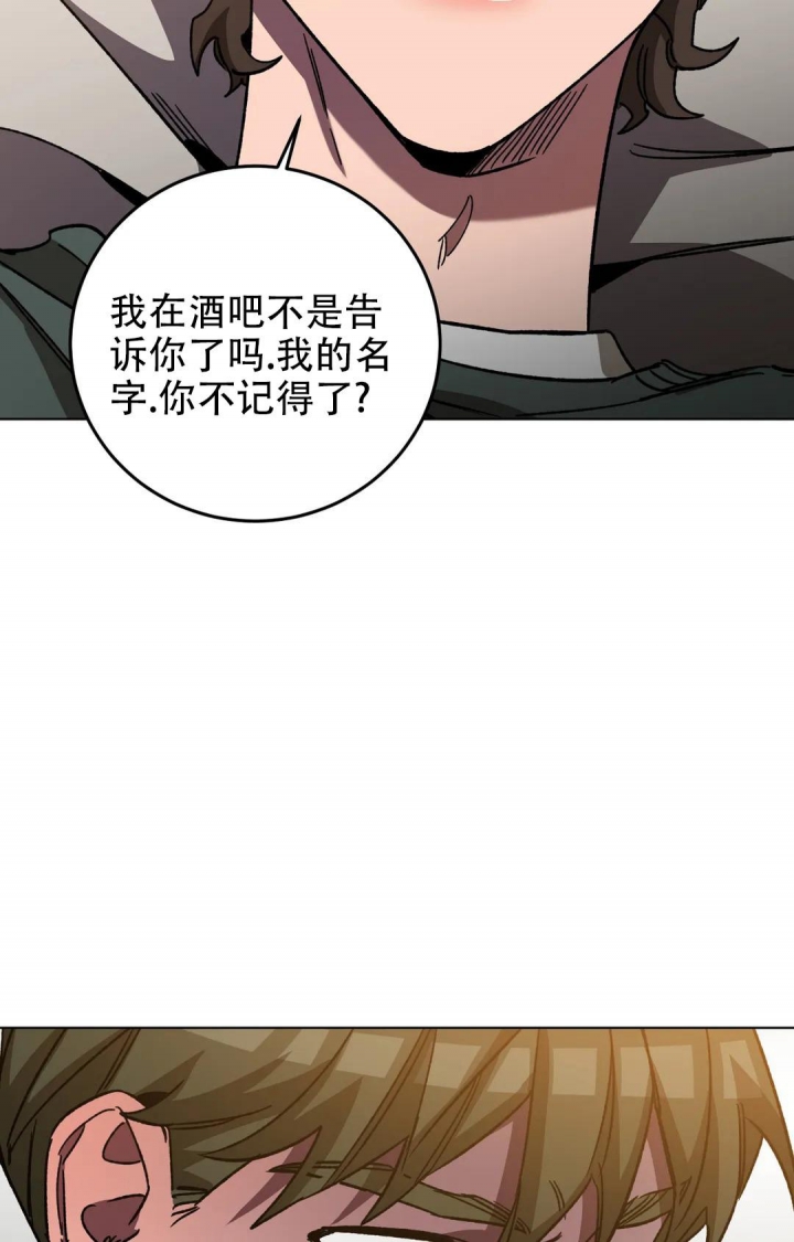 《蒙眼游戏》漫画最新章节第114话免费下拉式在线观看章节第【38】张图片