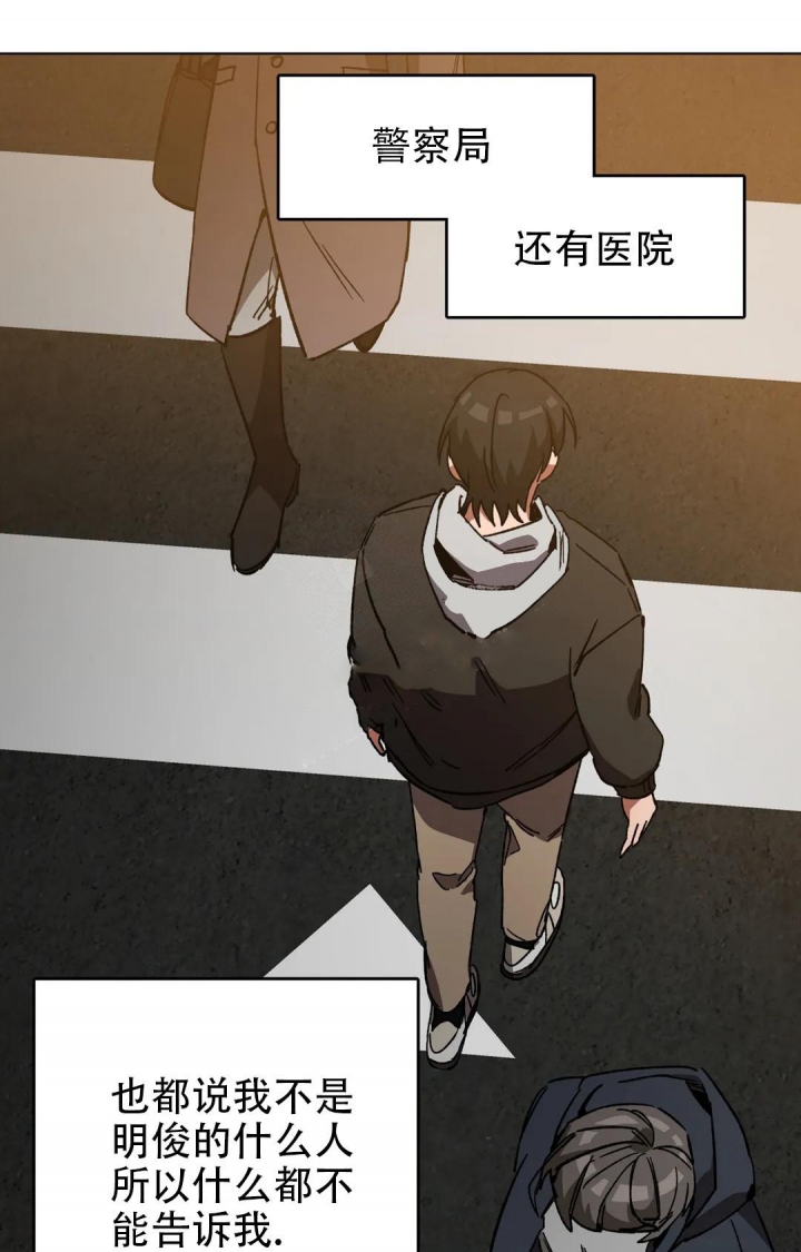 《蒙眼游戏》漫画最新章节第93话免费下拉式在线观看章节第【19】张图片