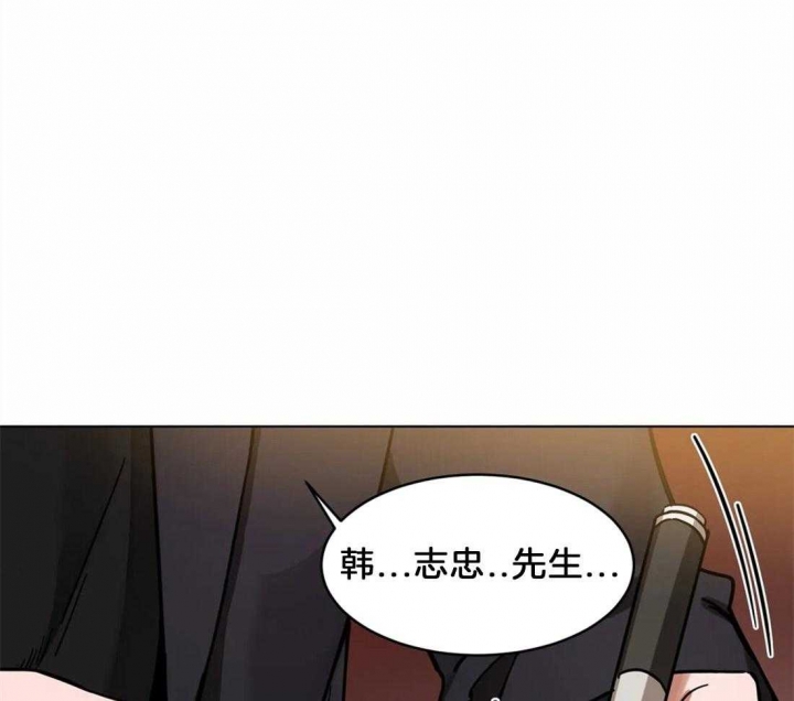 《蒙眼游戏》漫画最新章节第5话免费下拉式在线观看章节第【5】张图片