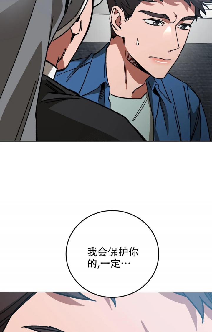 《蒙眼游戏》漫画最新章节第113话免费下拉式在线观看章节第【30】张图片