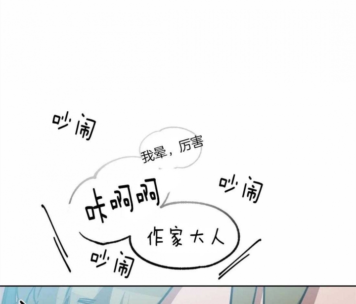 《蒙眼游戏》漫画最新章节第21话免费下拉式在线观看章节第【20】张图片