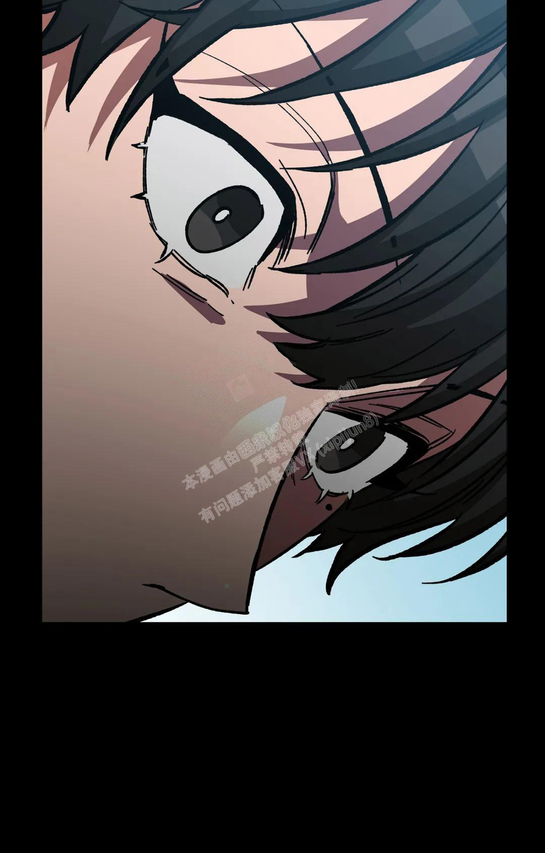 《蒙眼游戏》漫画最新章节第124话免费下拉式在线观看章节第【7】张图片