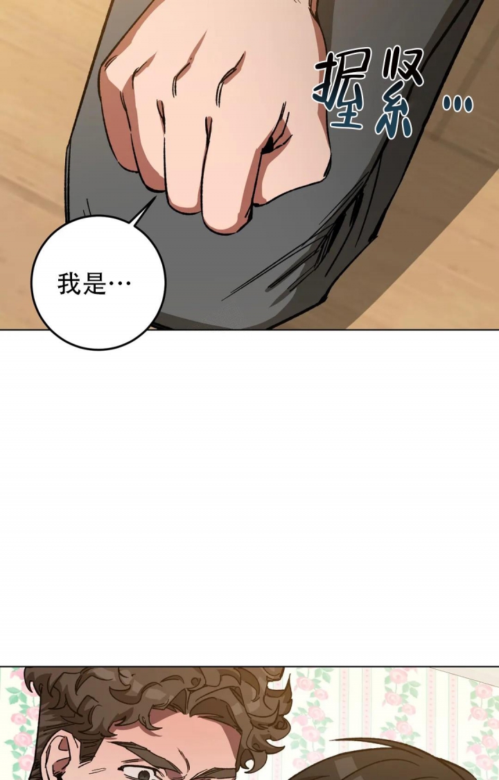 《蒙眼游戏》漫画最新章节第94话免费下拉式在线观看章节第【21】张图片