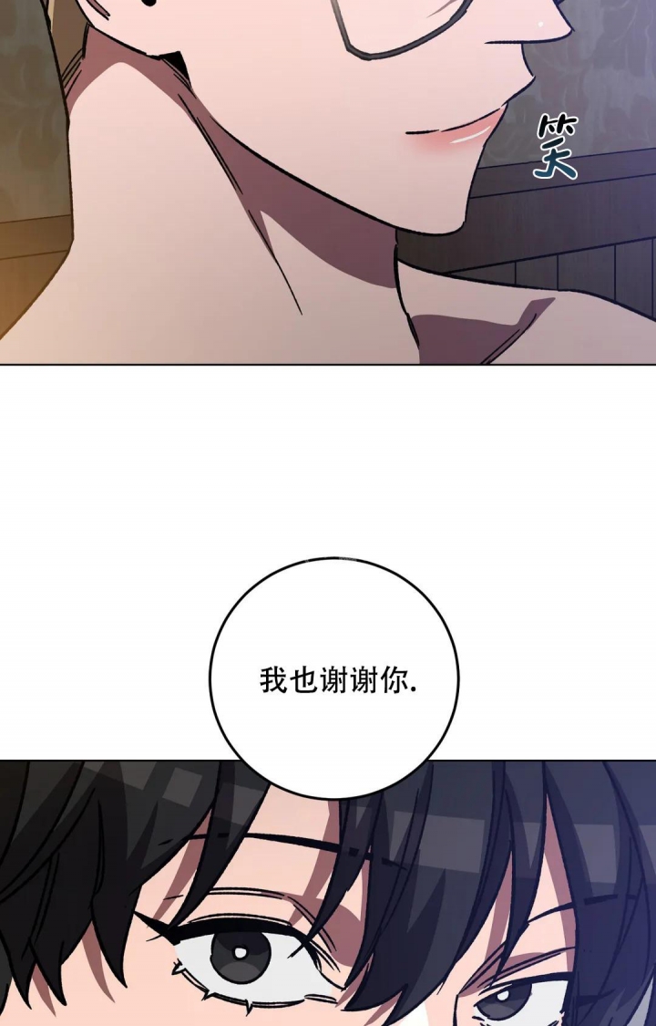 《蒙眼游戏》漫画最新章节第117话免费下拉式在线观看章节第【34】张图片