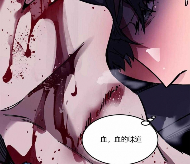 《蒙眼游戏》漫画最新章节第16话免费下拉式在线观看章节第【50】张图片