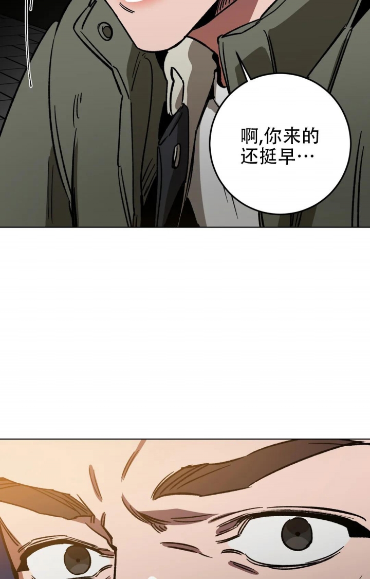 《蒙眼游戏》漫画最新章节第94话免费下拉式在线观看章节第【34】张图片