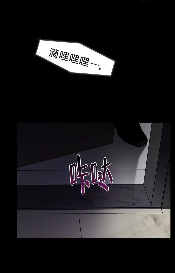 《蒙眼游戏》漫画最新章节第82话免费下拉式在线观看章节第【28】张图片